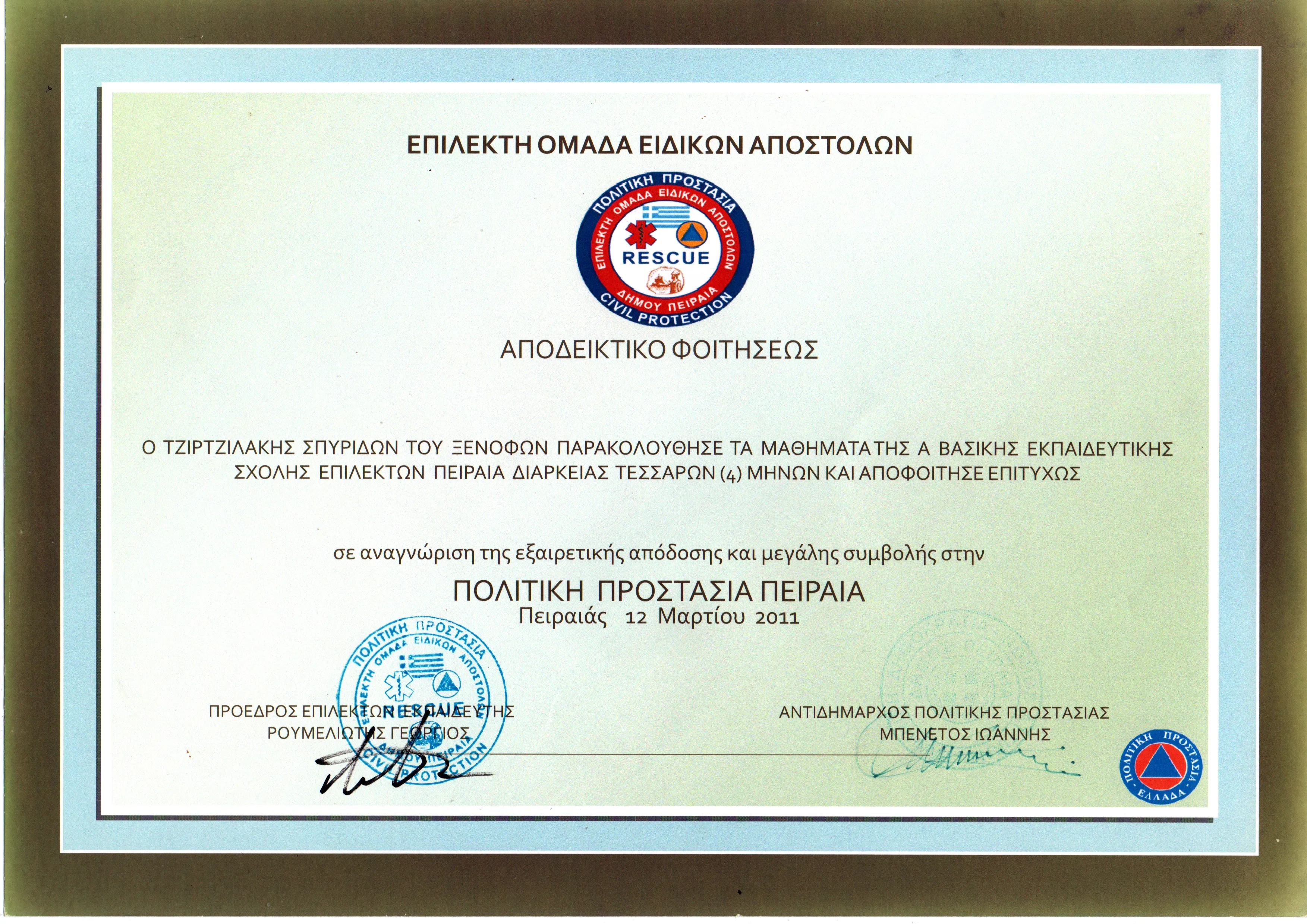 Civil Protection Certificate