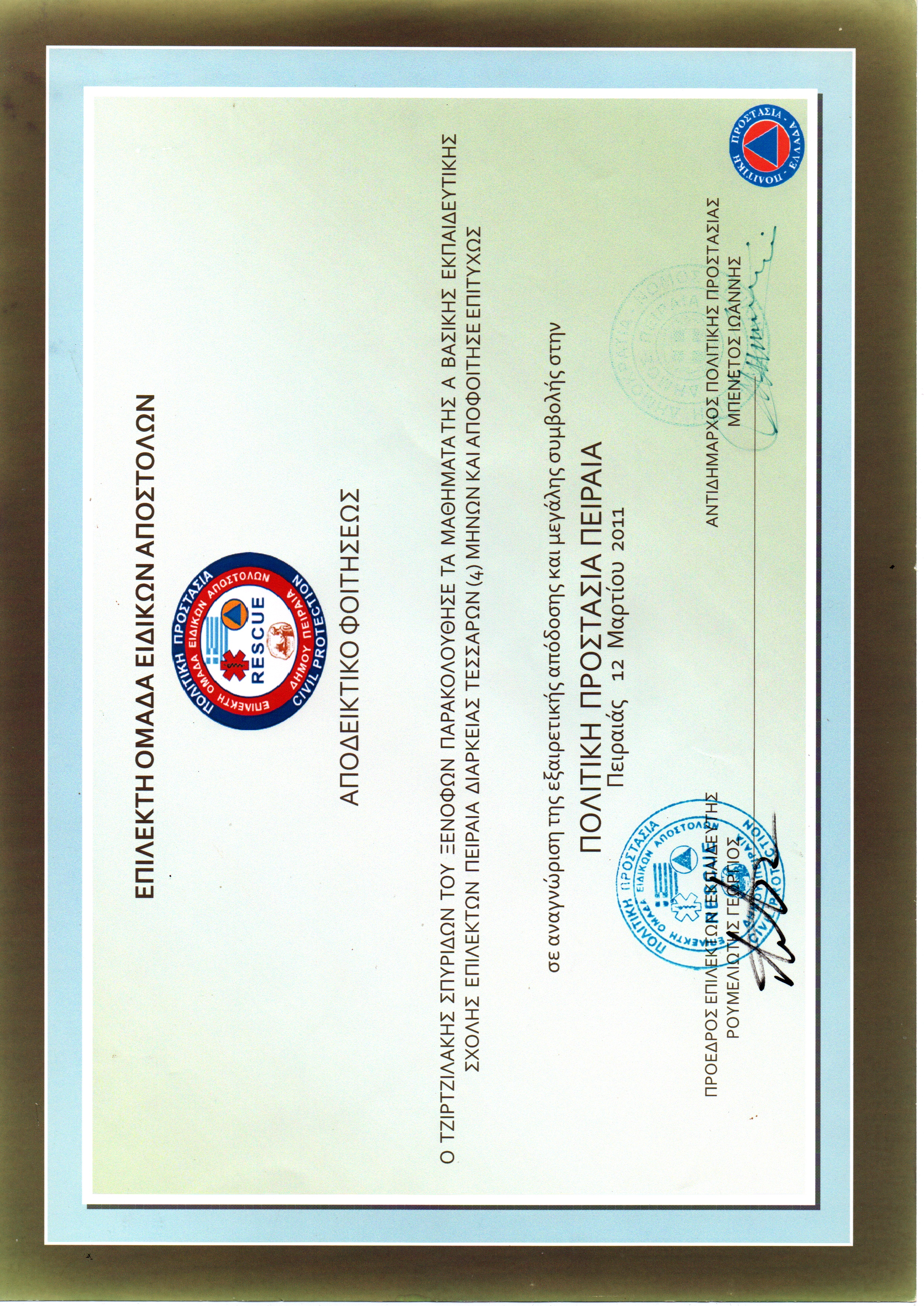 Civil Protection Certificate
